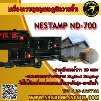 310-เครื่องควบคุมอุณภูมิความชื้น Nest AMP ND-700